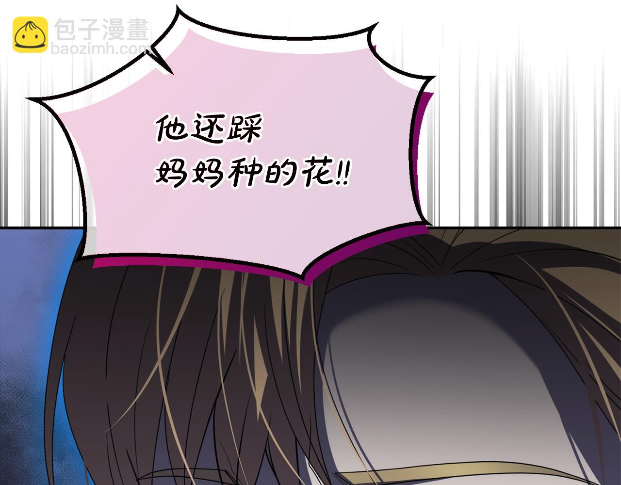 第34话 父子联手21