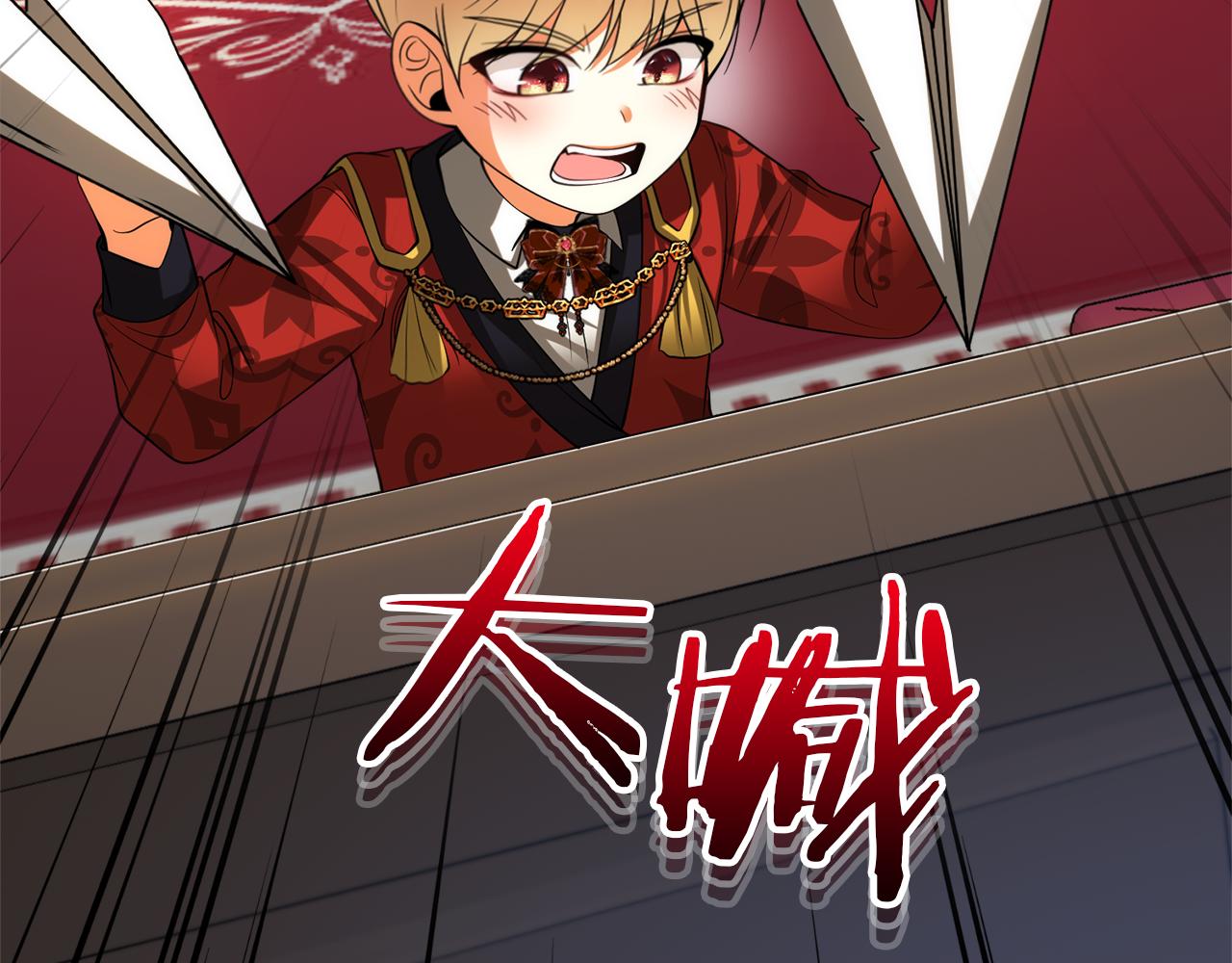第34话 父子联手213