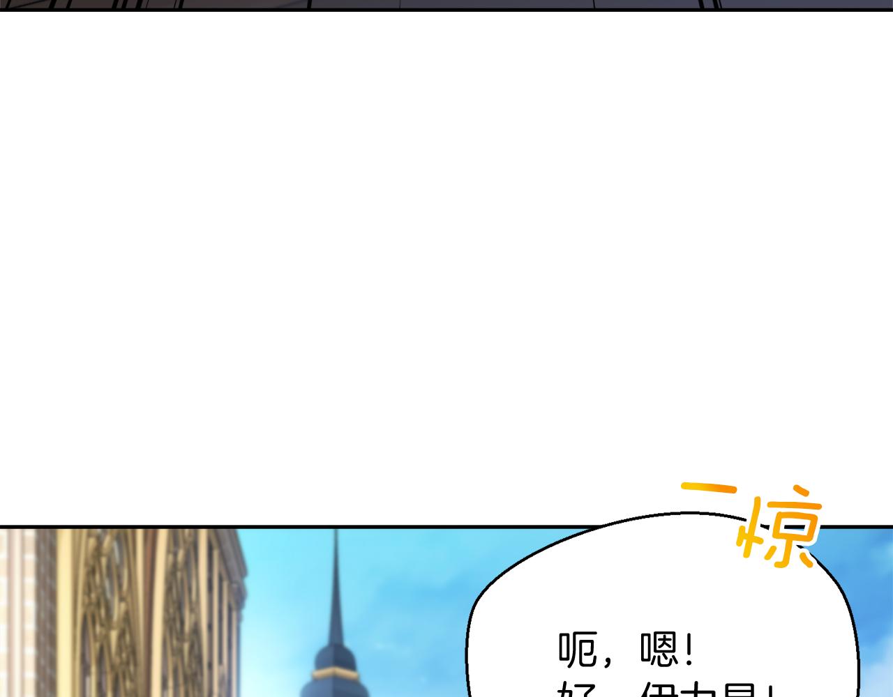 第34话 父子联手214