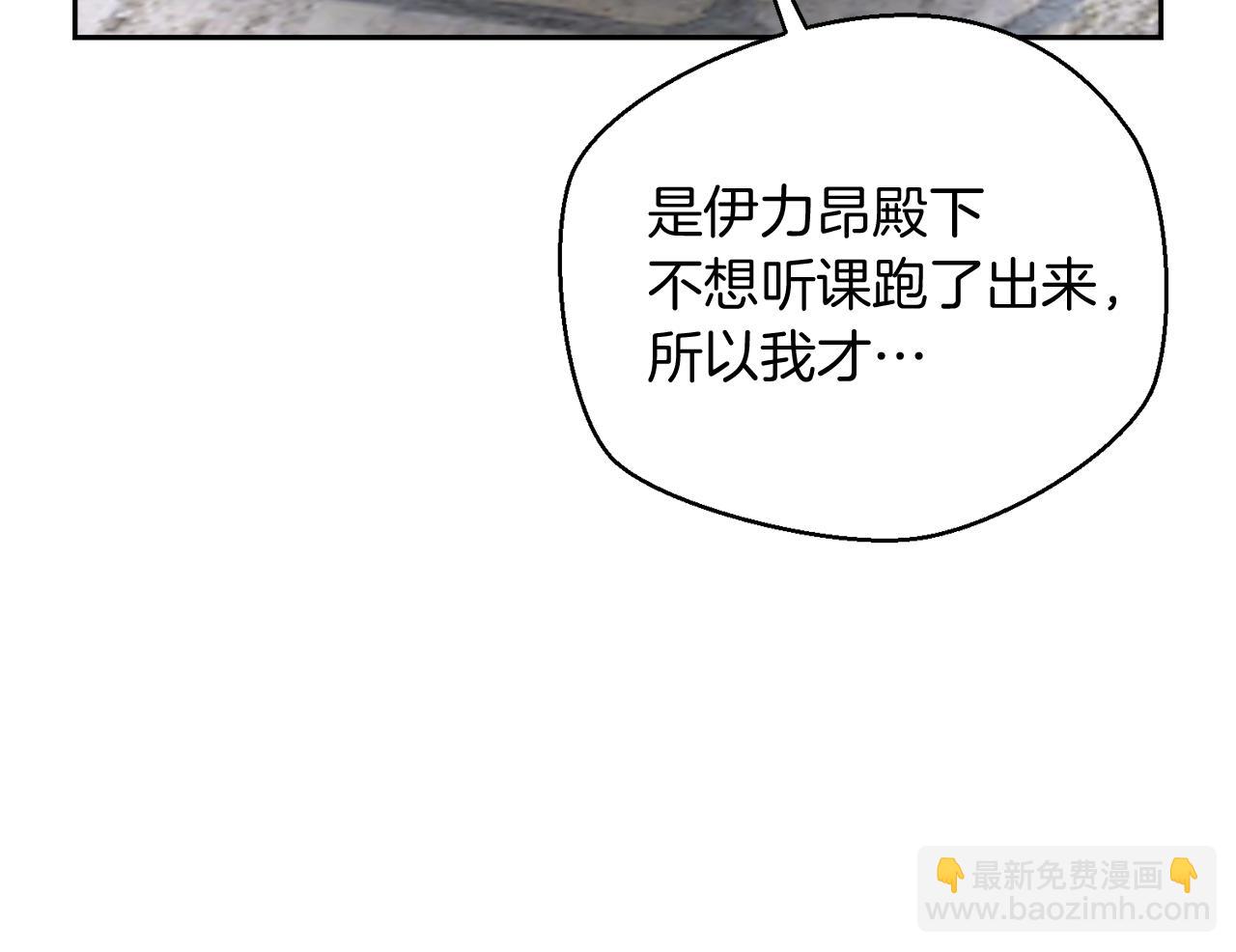 第34话 父子联手25