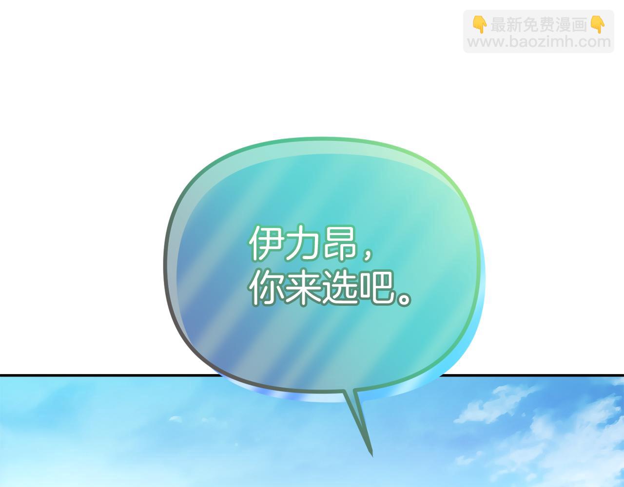 第34话 父子联手26