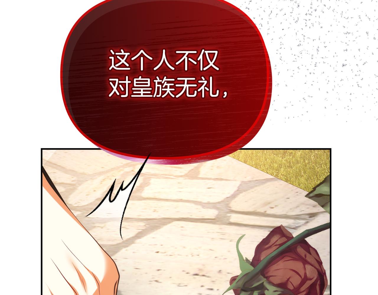 第34话 父子联手28