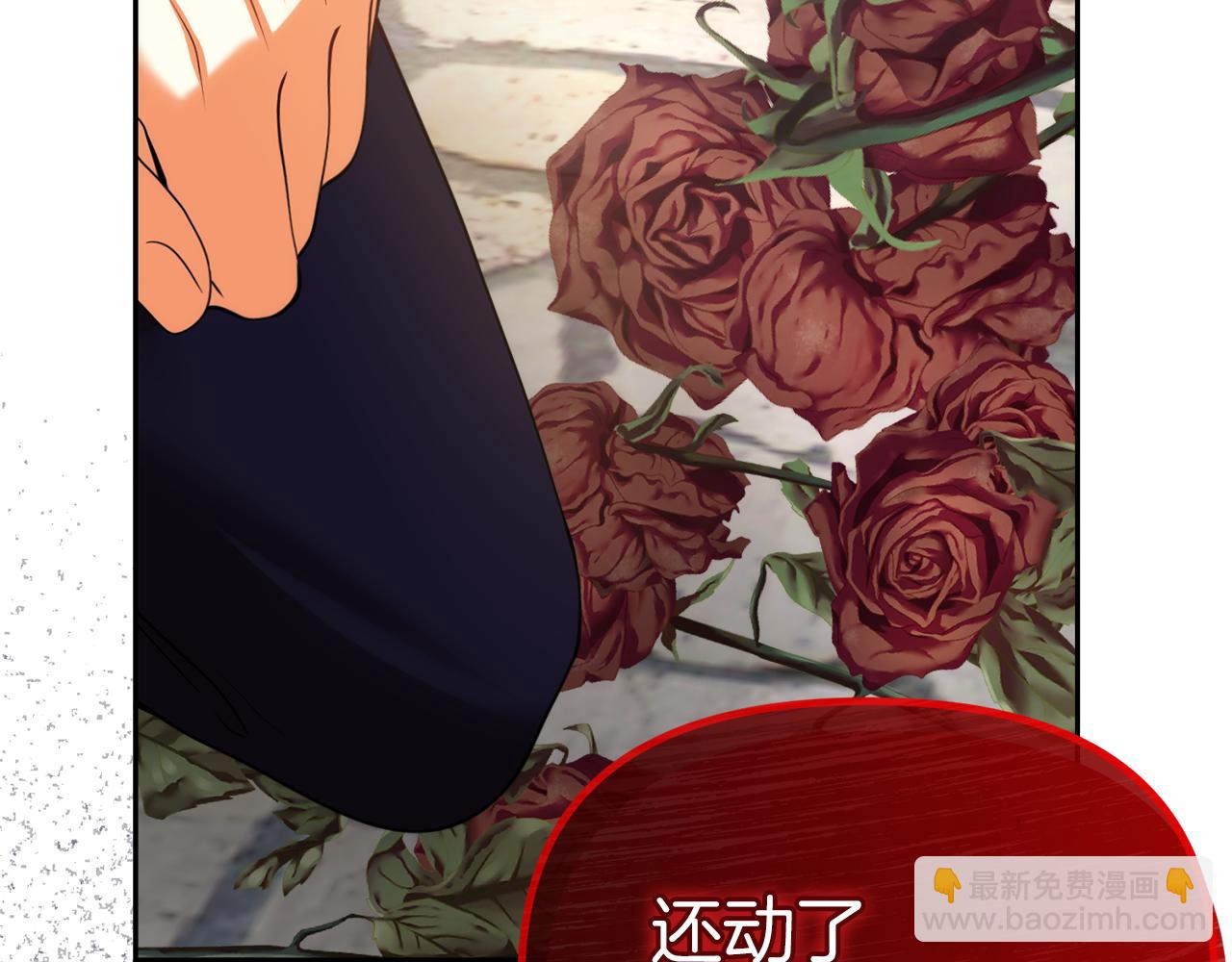 第34话 父子联手29