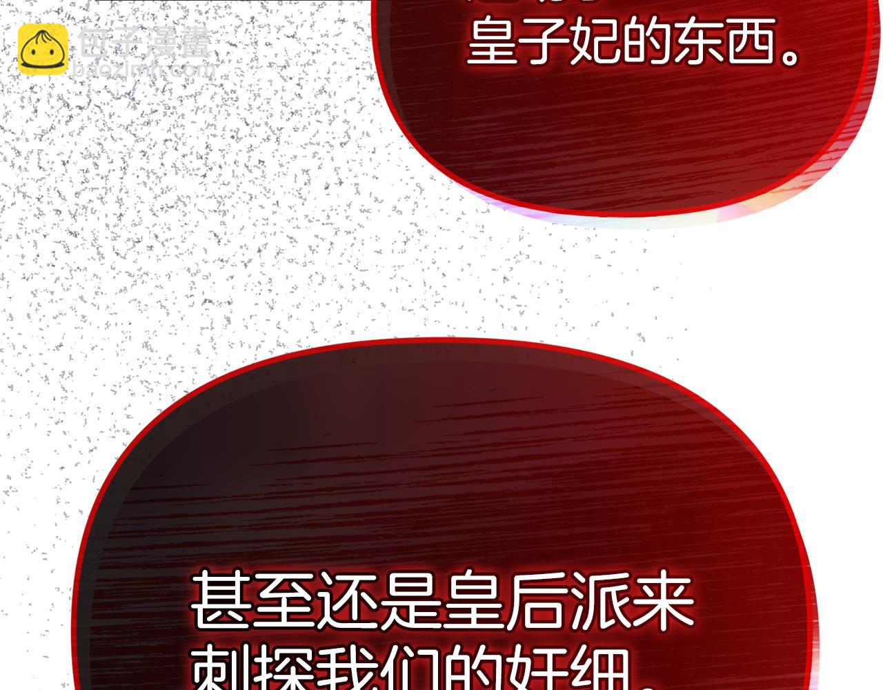 第34话 父子联手30