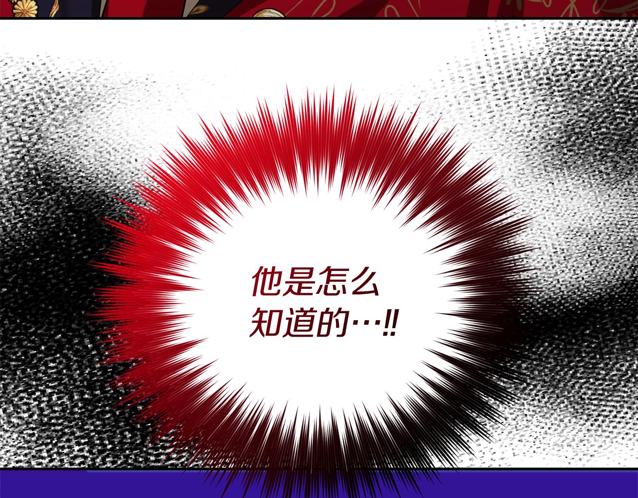 第34话 父子联手33
