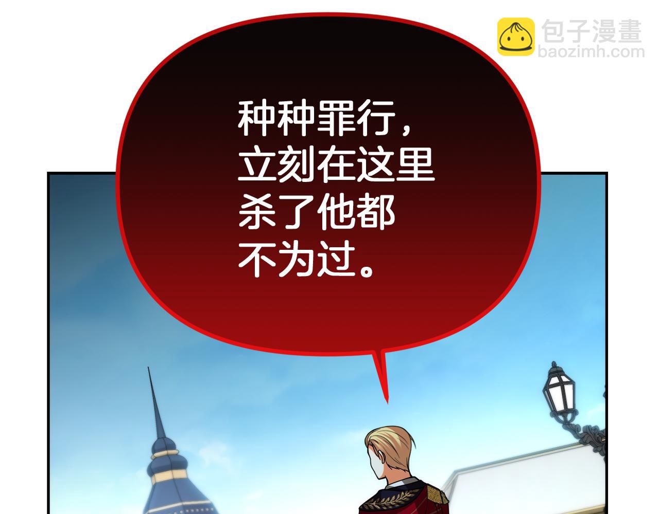 第34话 父子联手37