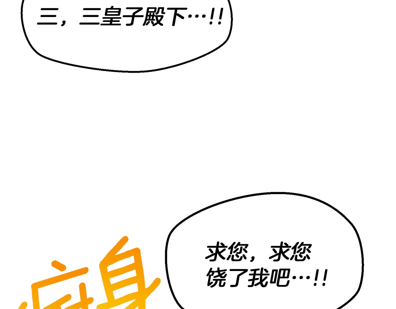 第34话 父子联手39
