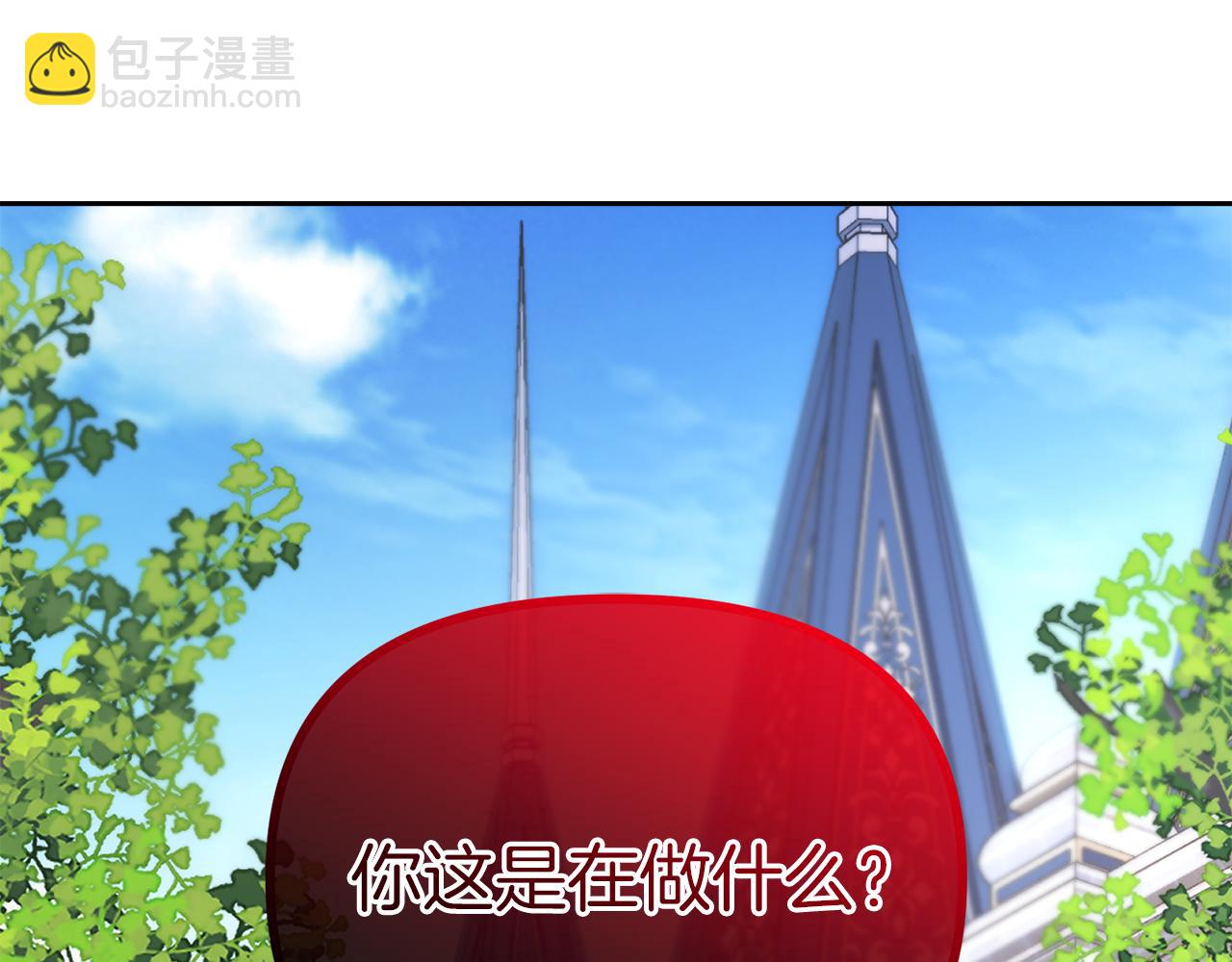 第34话 父子联手4