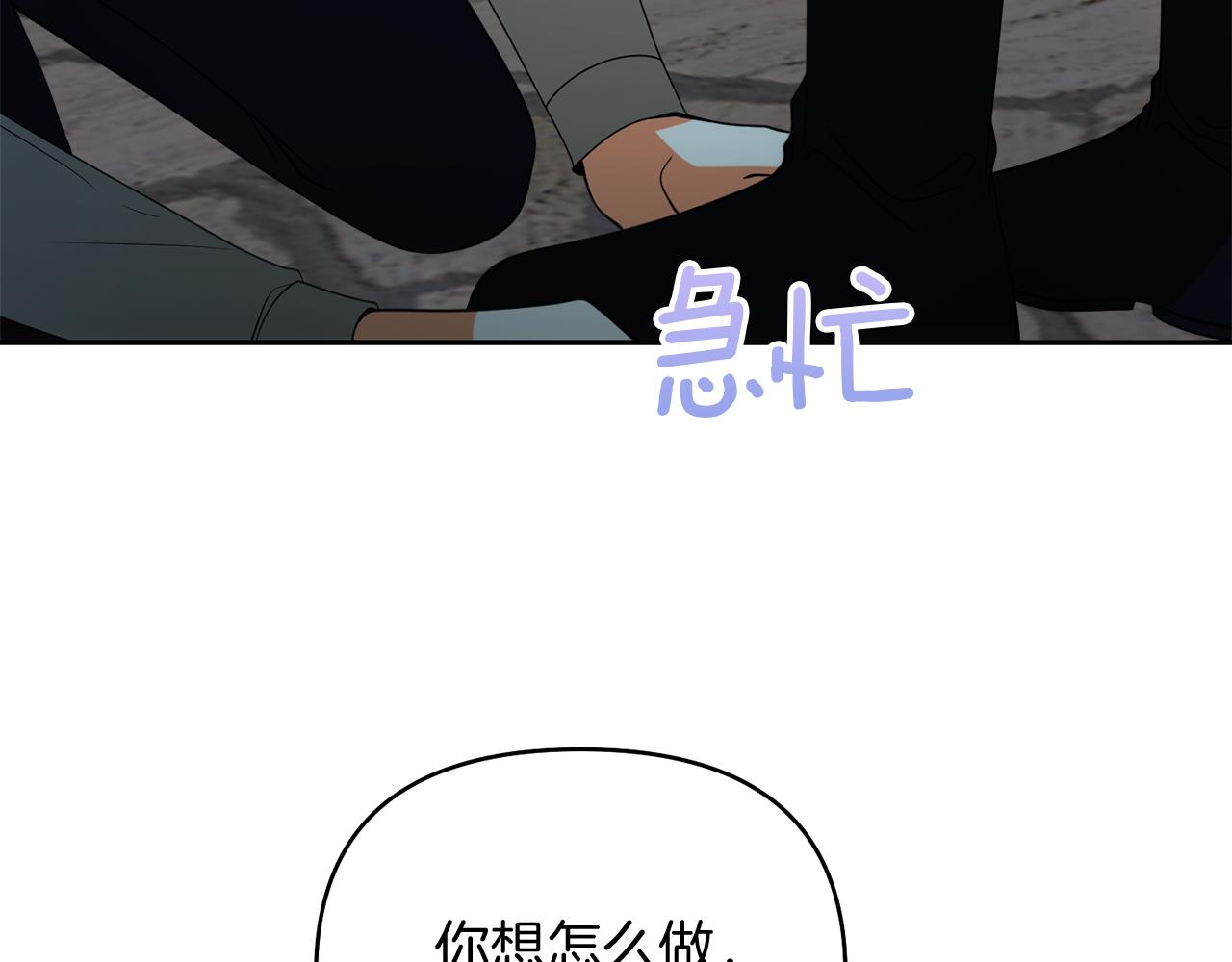 第34话 父子联手41