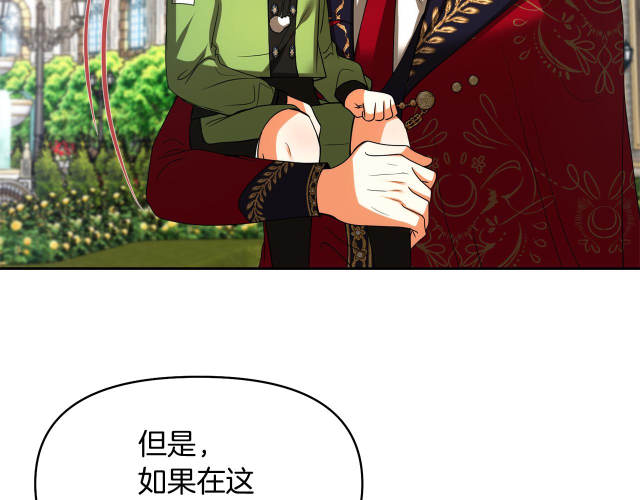 第34话 父子联手43