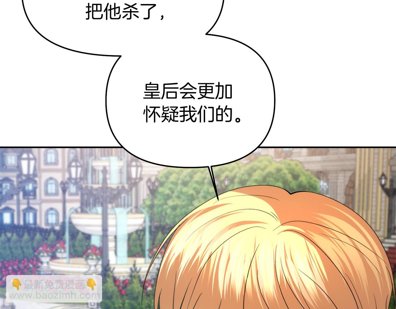 第34话 父子联手44