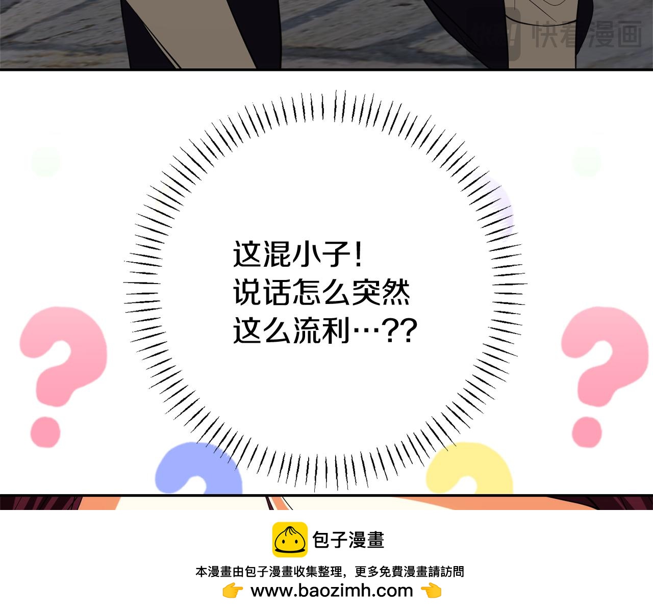 第34话 父子联手53