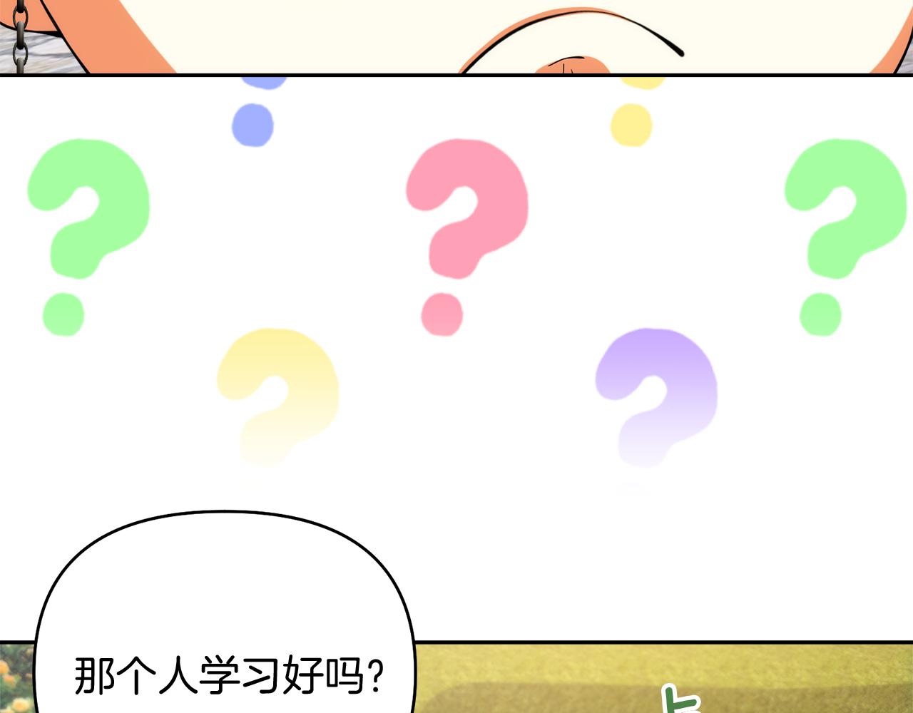 第34话 父子联手55