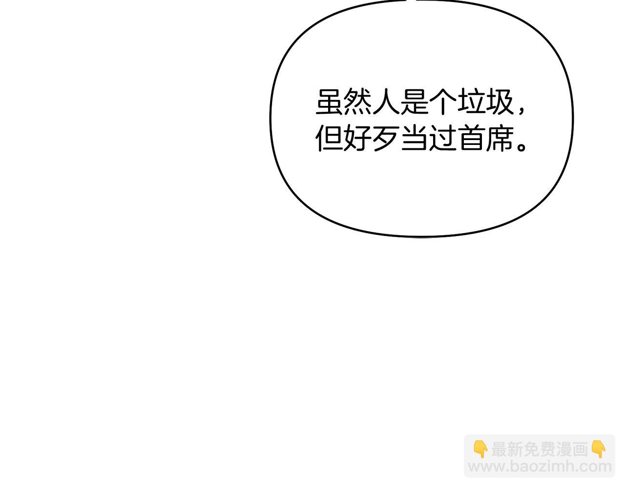 第34话 父子联手57