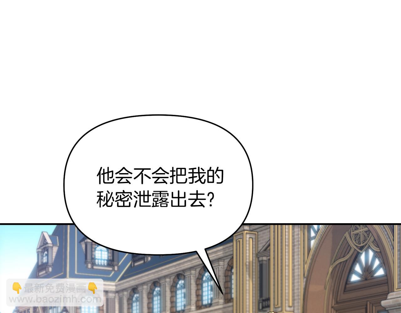 第34话 父子联手59