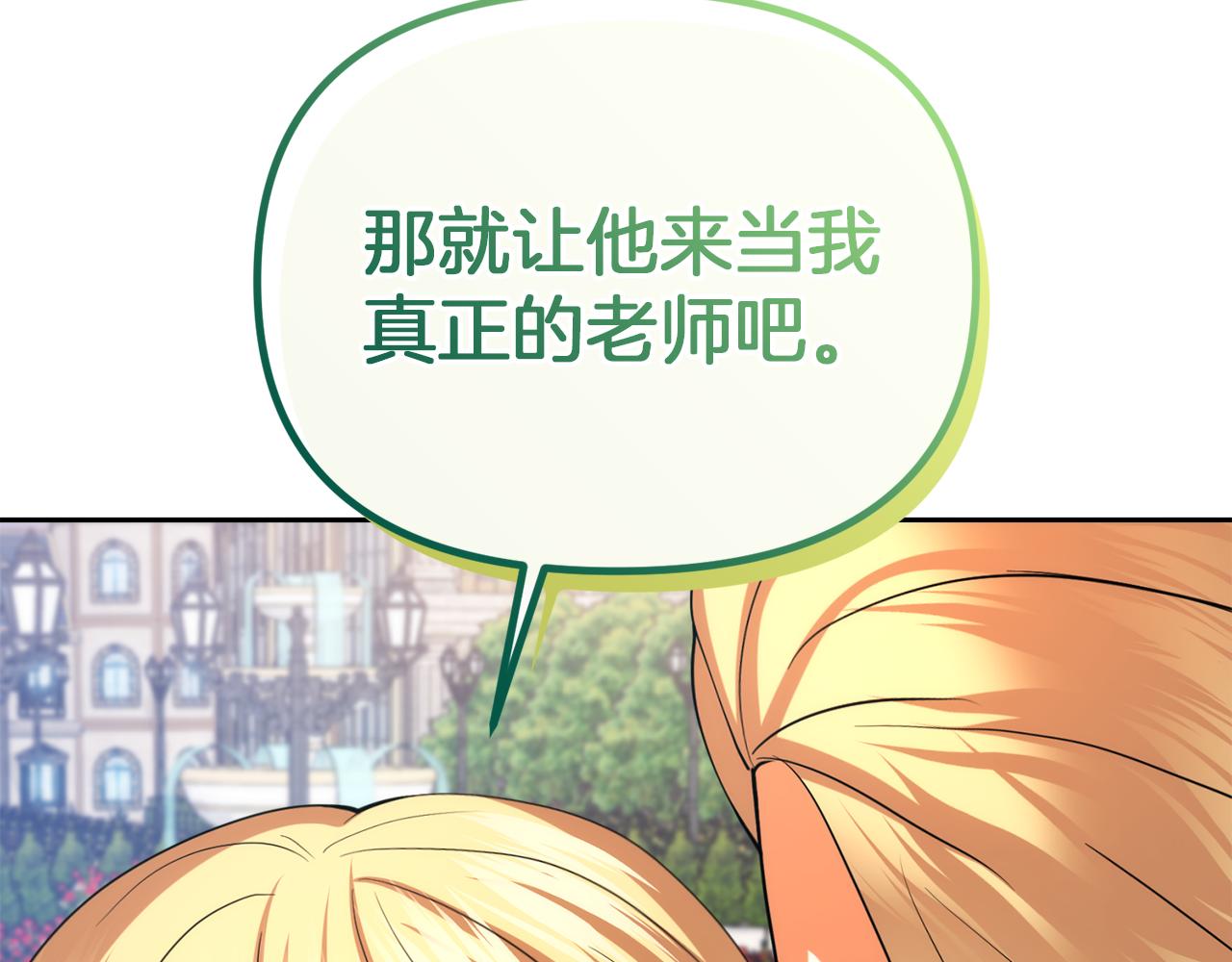 第34话 父子联手62