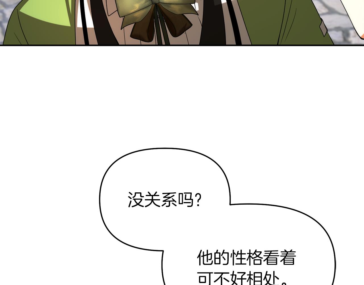 第34话 父子联手64