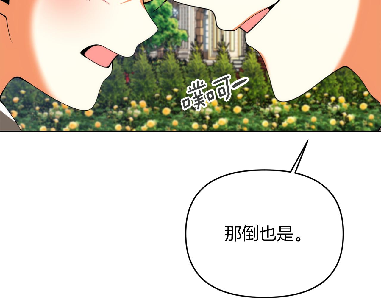 第34话 父子联手69