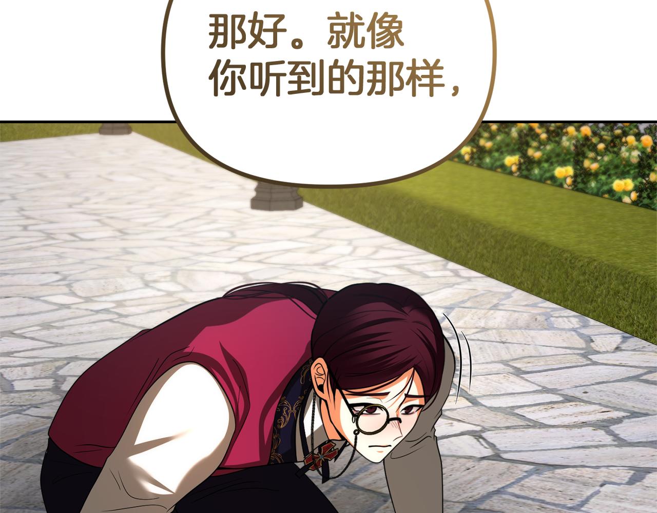 第34话 父子联手71