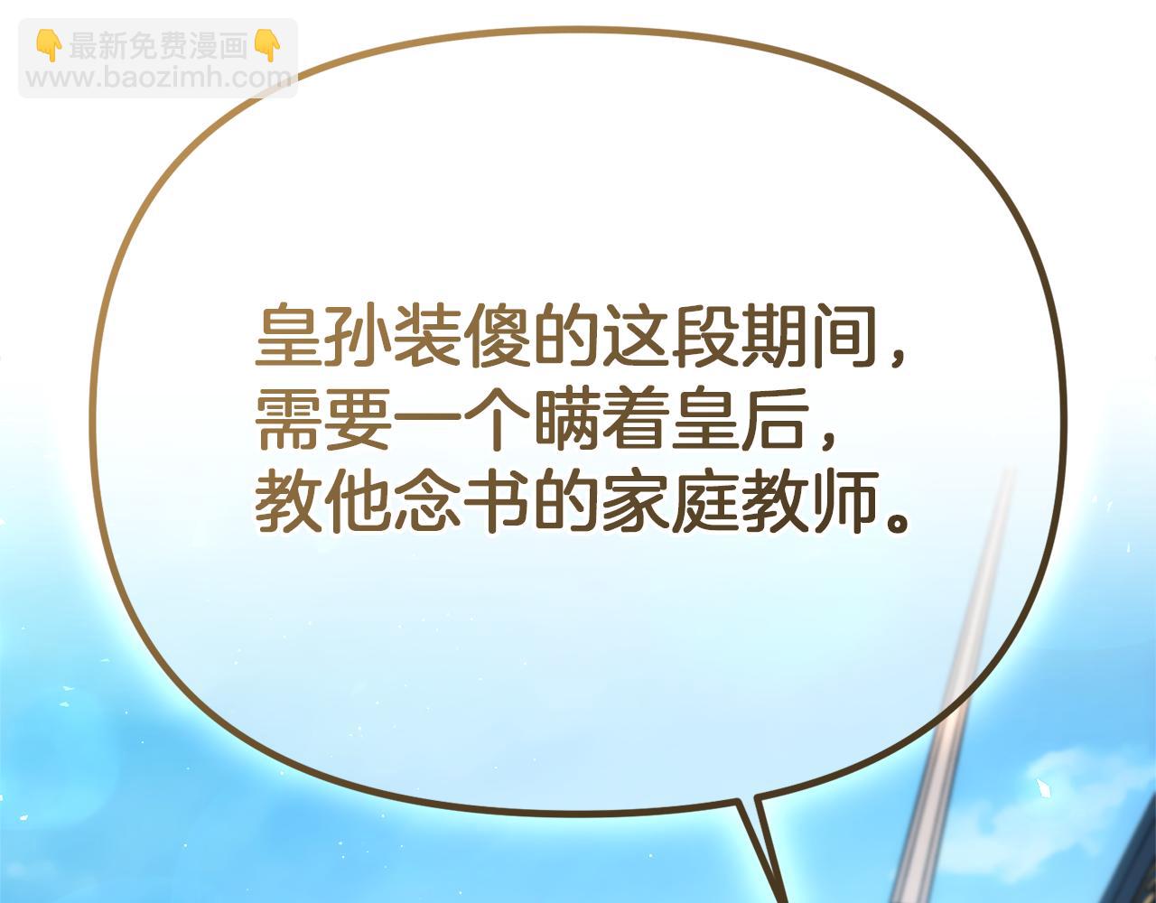 第34话 父子联手73