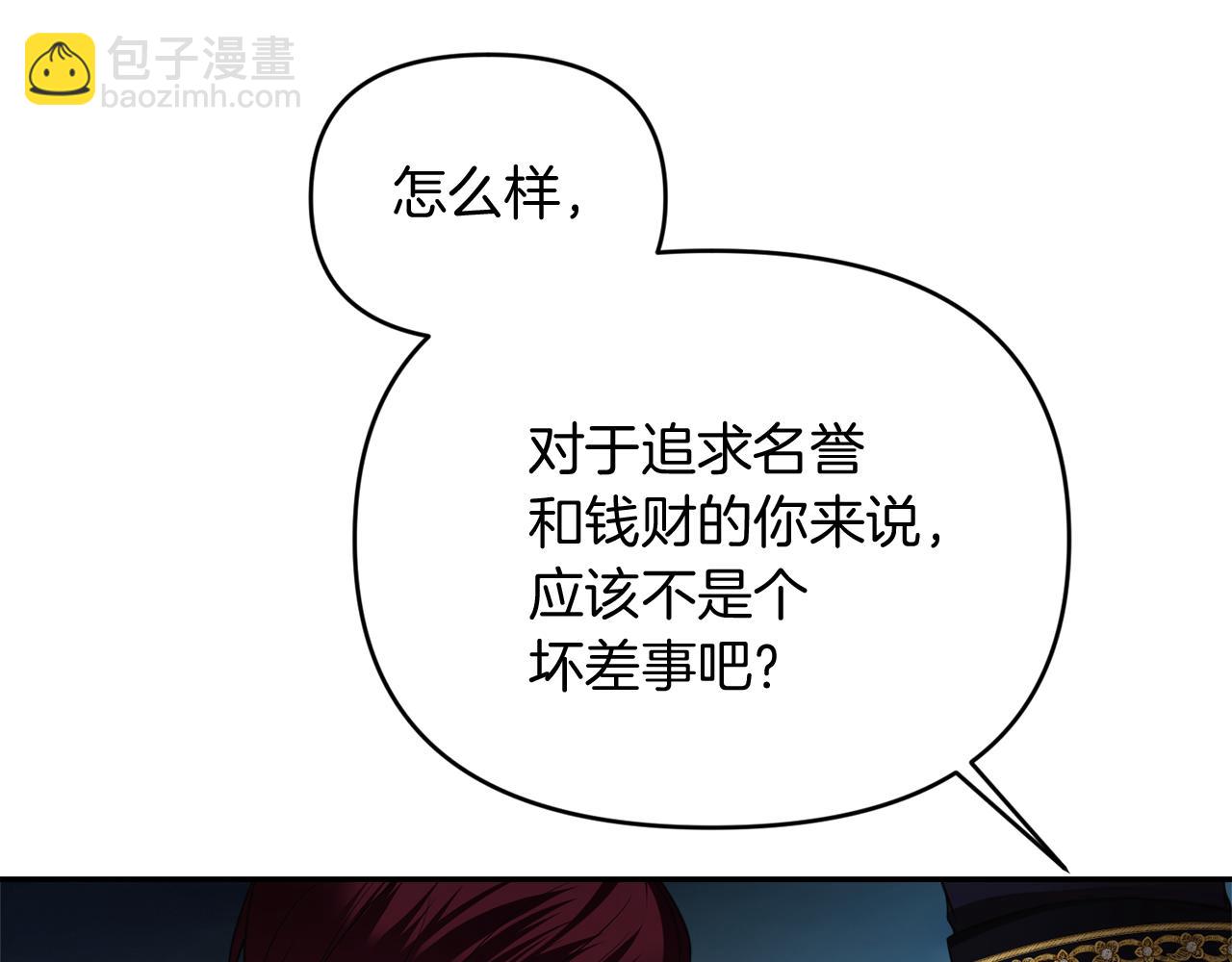 第34话 父子联手77