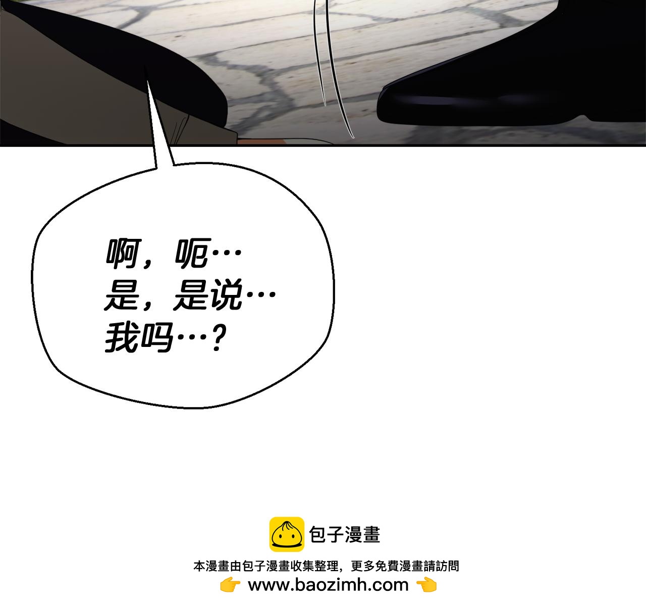 第34话 父子联手79