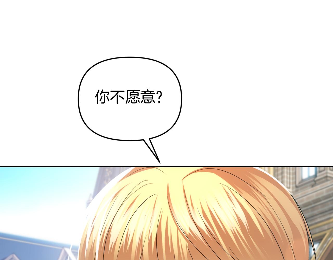 第34话 父子联手80