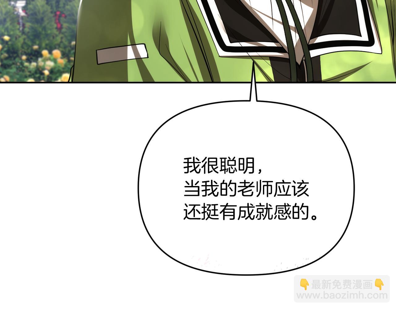 第34话 父子联手82