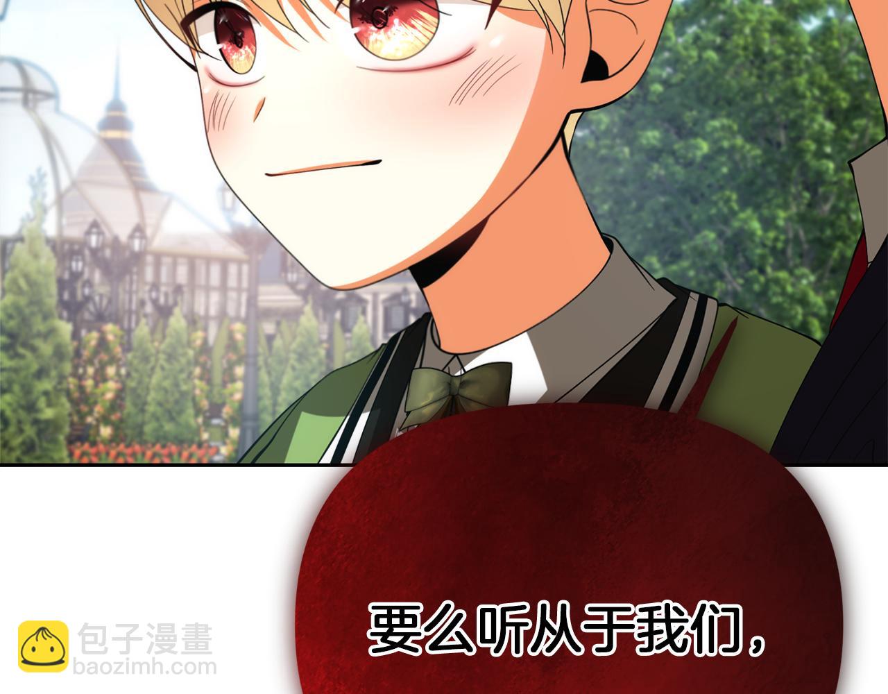 第34话 父子联手86