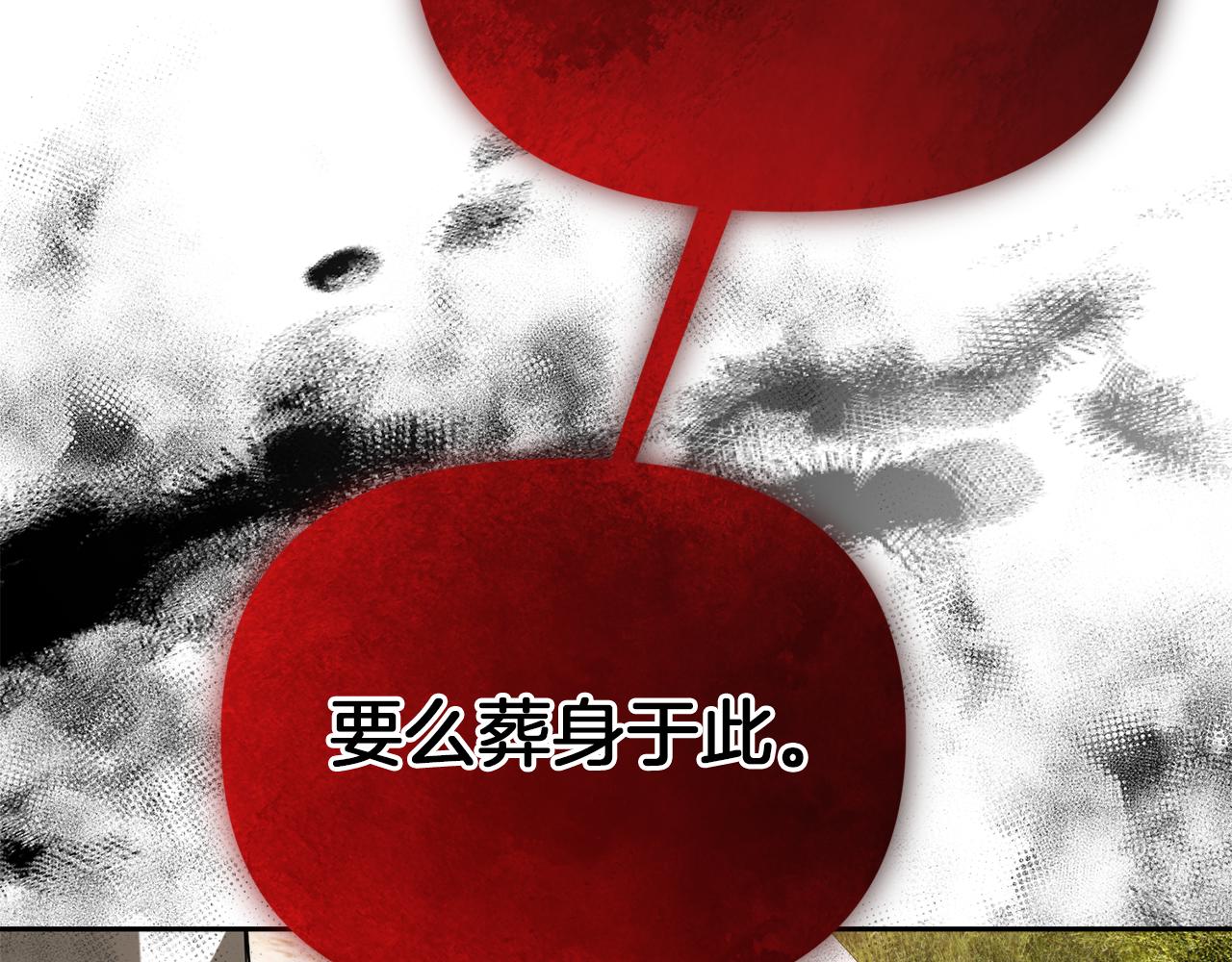 第34话 父子联手87