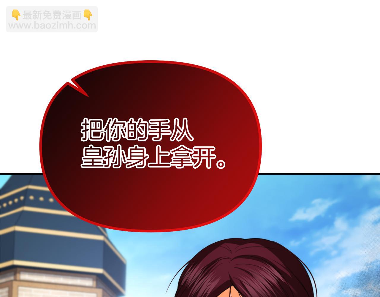 第34话 父子联手9