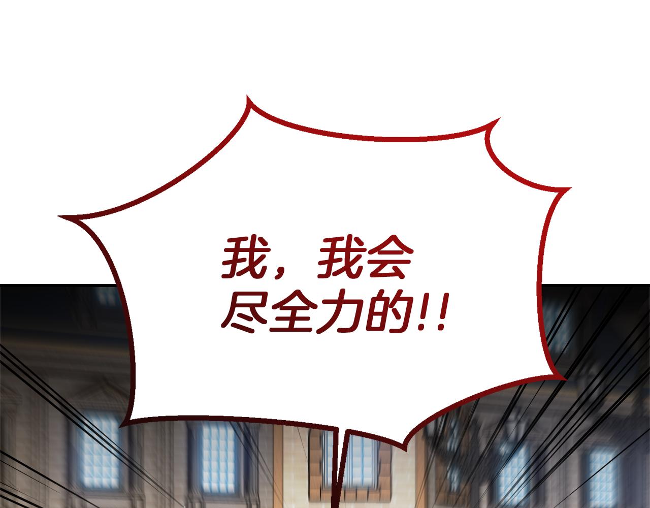 第34话 父子联手91