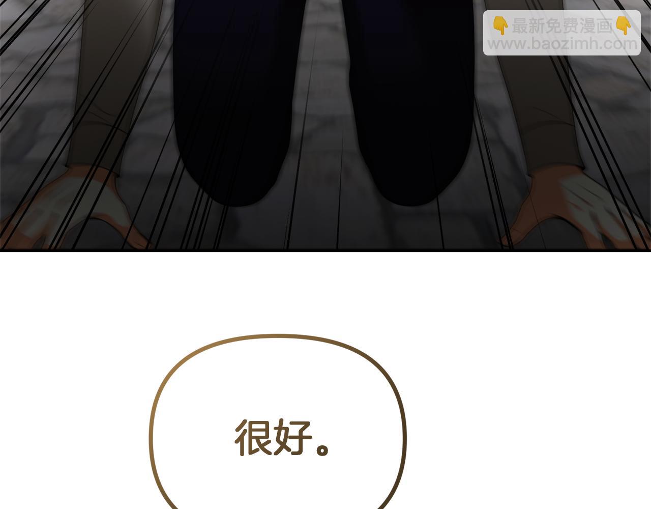 第34话 父子联手93