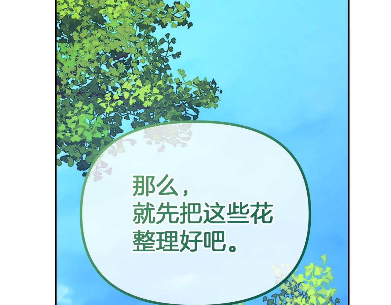 第34话 父子联手96