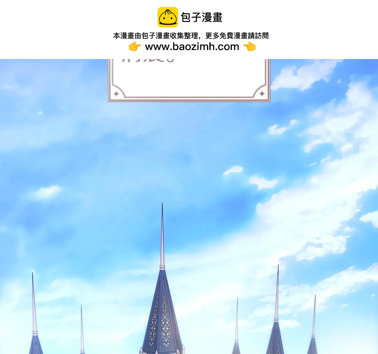 第35话 少年和少女1