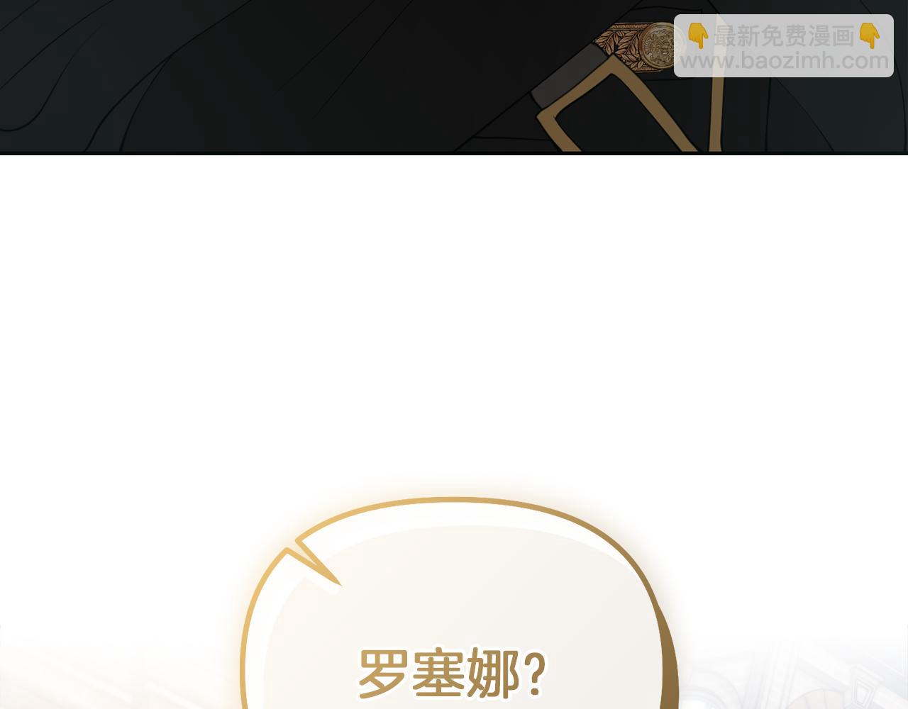 第35话 少年和少女10