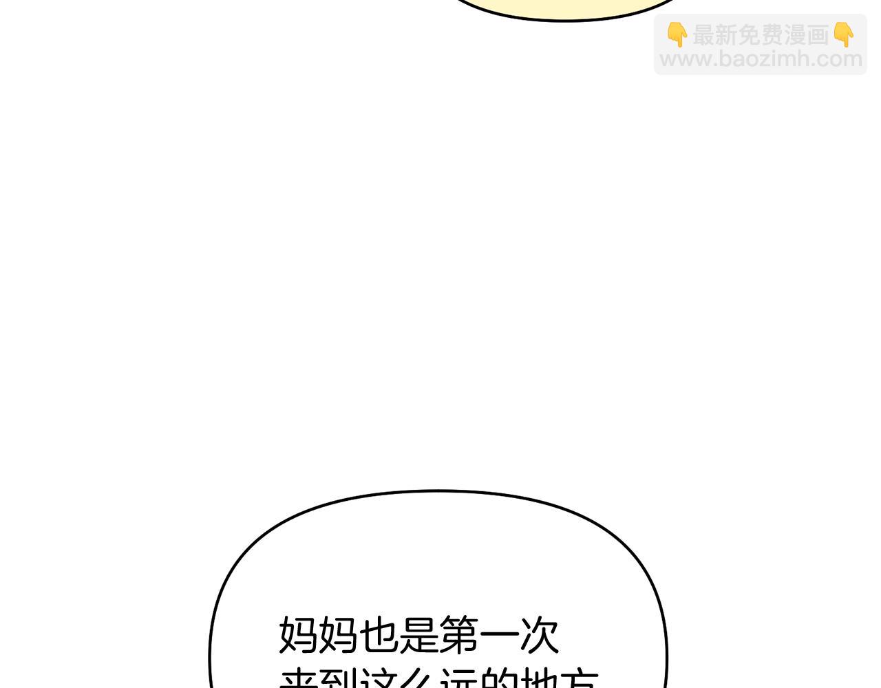 第35话 少年和少女111