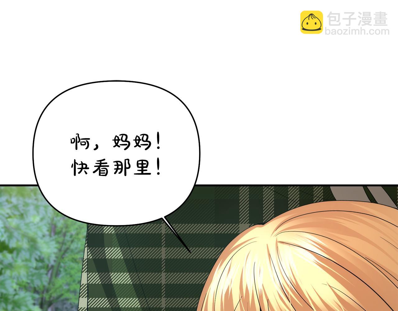 第35话 少年和少女114
