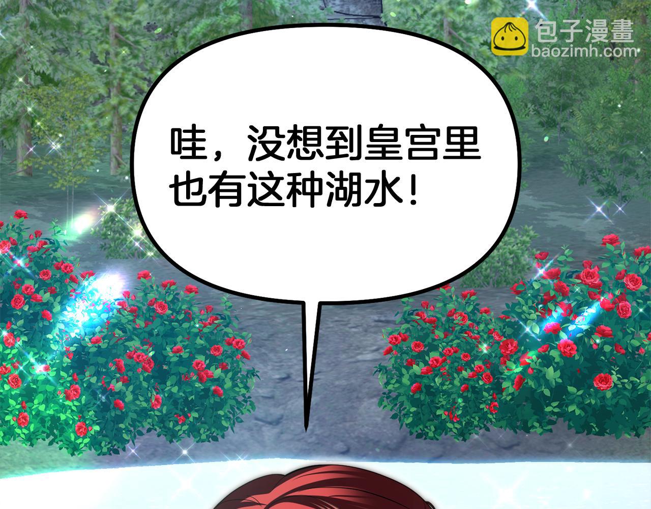第35话 少年和少女121