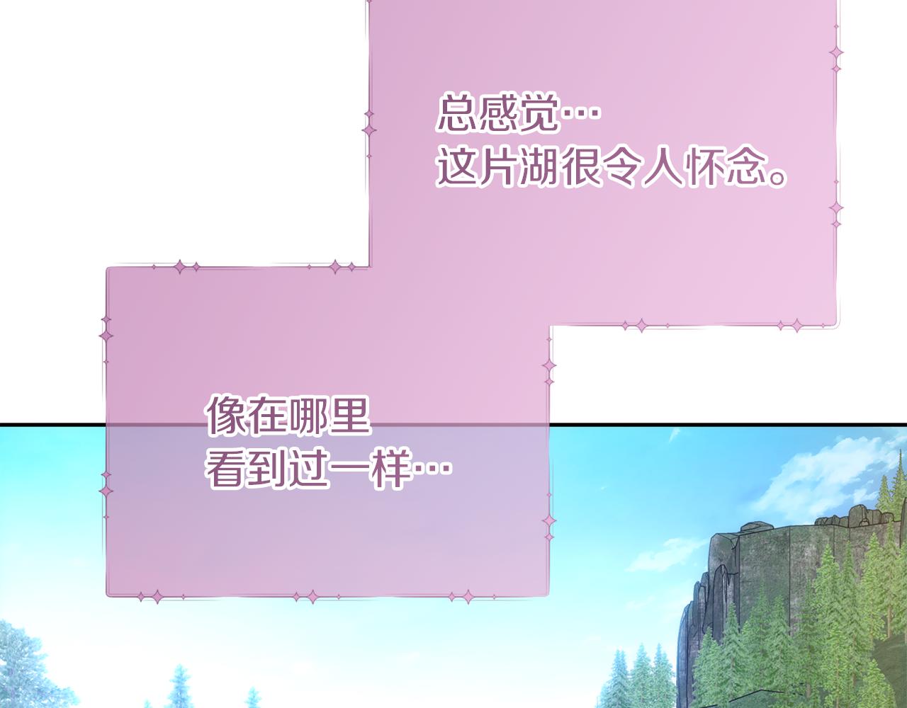 第35话 少年和少女124