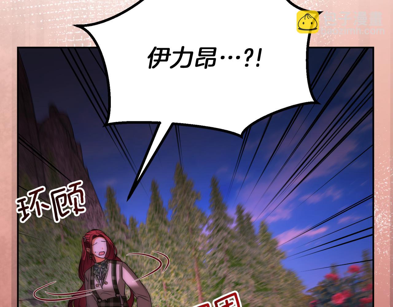 第35话 少年和少女135