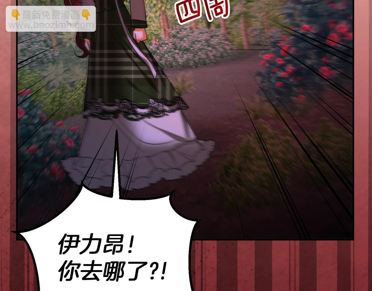 第35话 少年和少女136