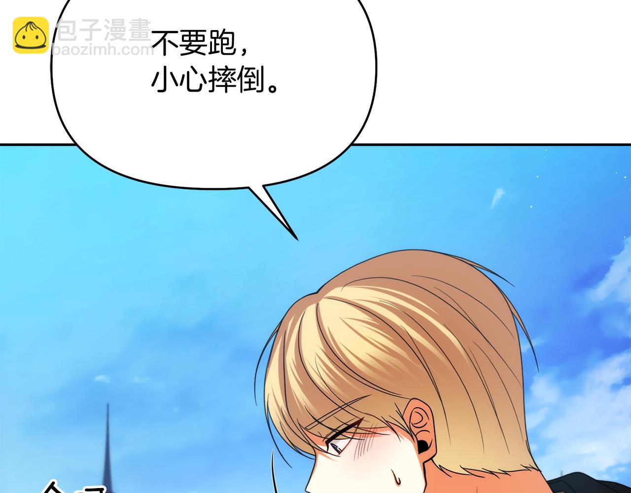第35话 少年和少女14