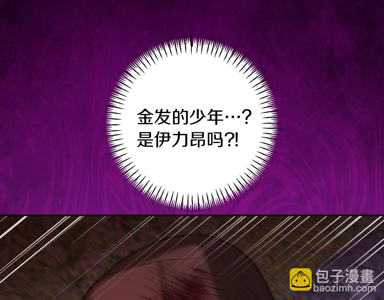 第35话 少年和少女140