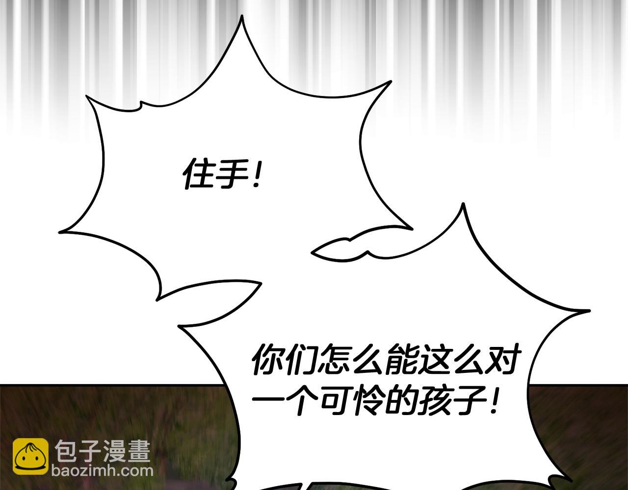 第35话 少年和少女158