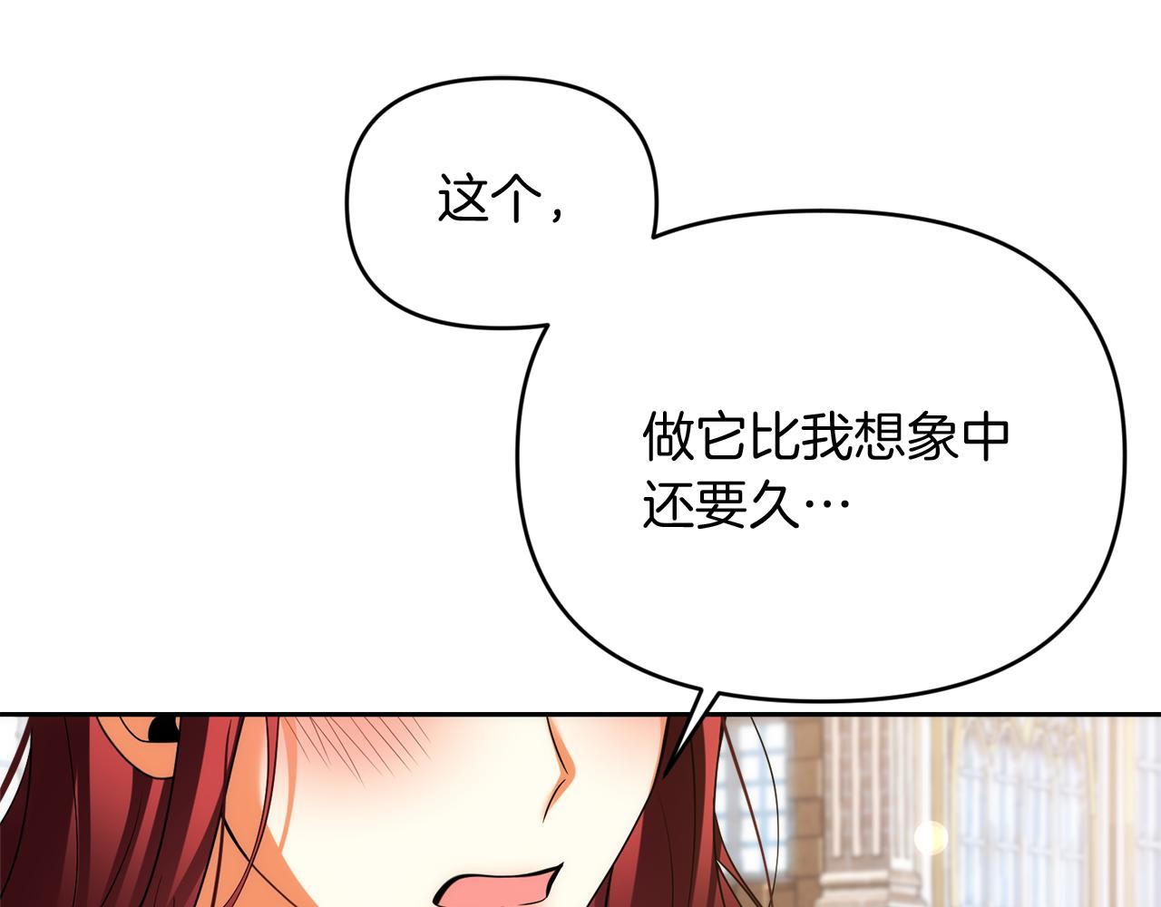 第35话 少年和少女17