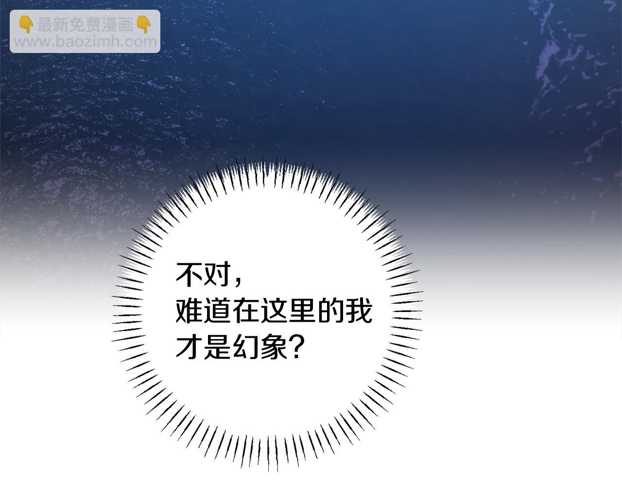 第35话 少年和少女170
