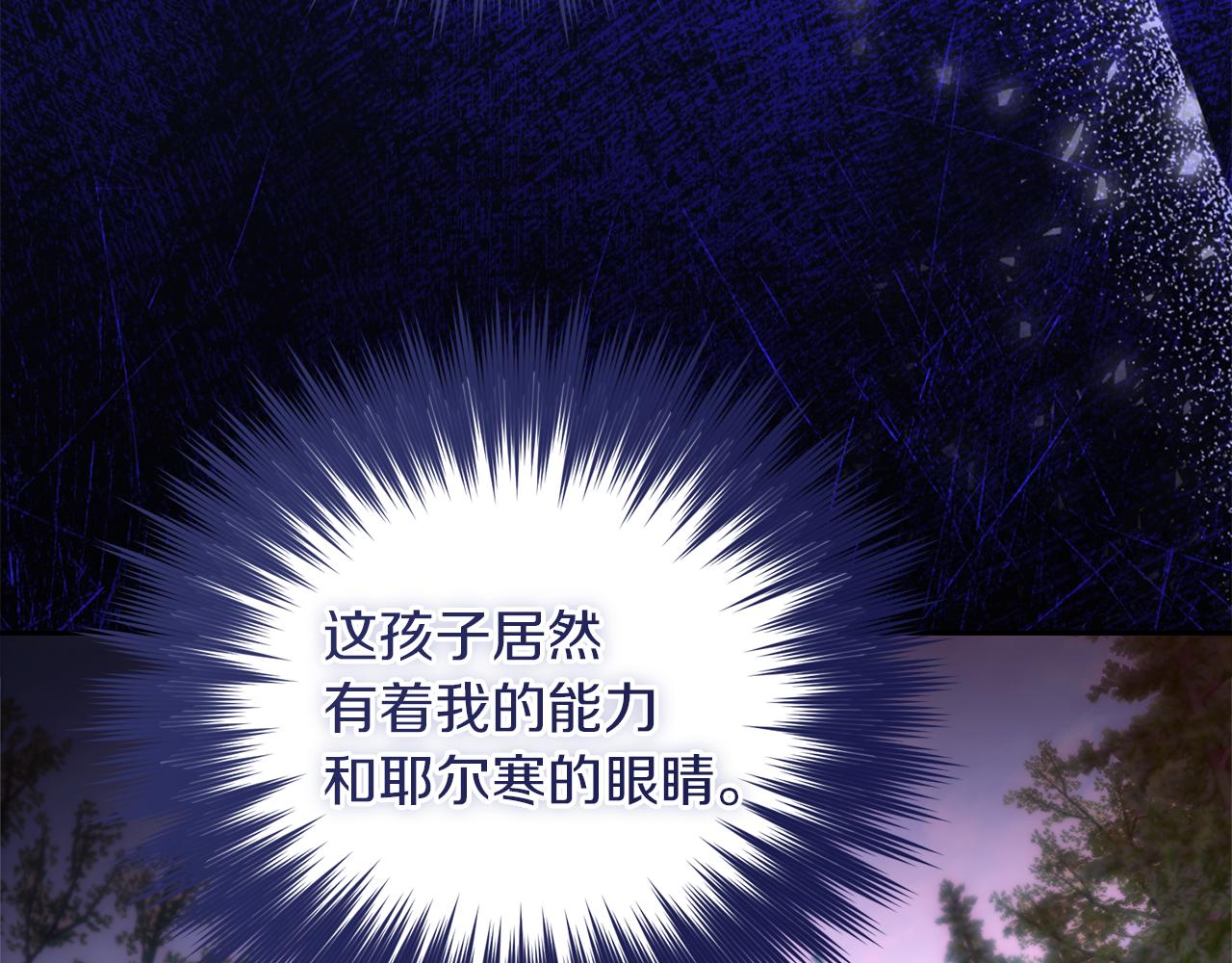 第35话 少年和少女185