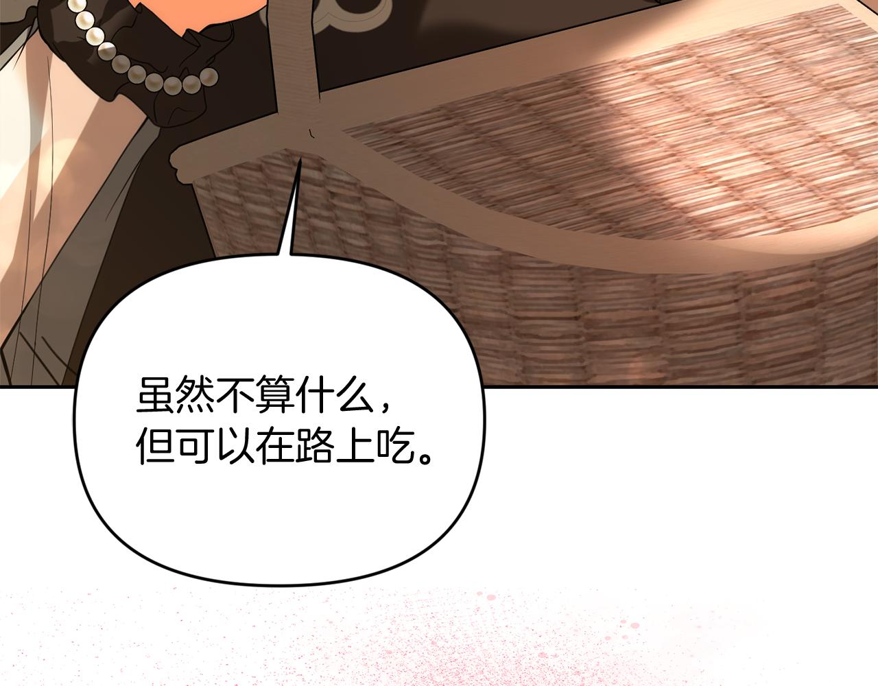 第35话 少年和少女19