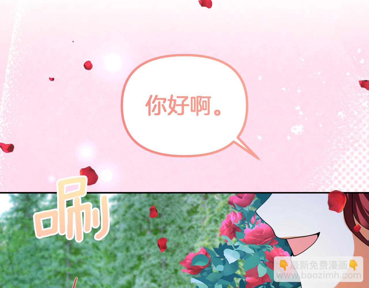 第35话 少年和少女191